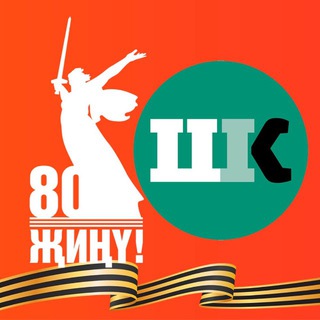 ШӘҺРИ КАЗАН / ШАХРИ КАЗАН