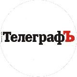 ✙ КРЕМЕНЧУЦЬКИЙ ТЕЛЕГРАФЪ