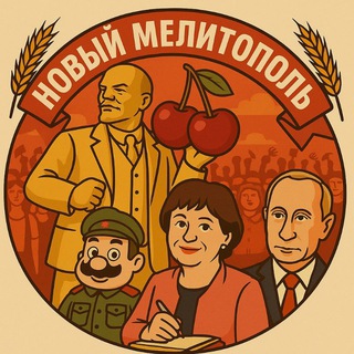 НОВЫЙ МЕЛИТОПОЛЬ. НОВОСТИ ПРО МЕЛИТОПОЛЬ И ОБЛАСТЬ. ТАВРИЧЕСКИЕ НОВОСТИ. 24/7 НОВОСТИ.
