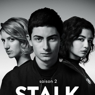 КИБЕРСТАЛКЕР 2 СЕЗОН