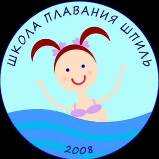 ШПИЛЬ ГРОДНО
