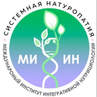 КОРРЕКЦИЯ ПАРАЗИТОЗА С МИИН