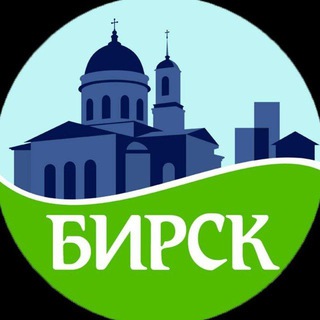 ГОРОД БИРСК - GOROD.BIRSK (LIVE)