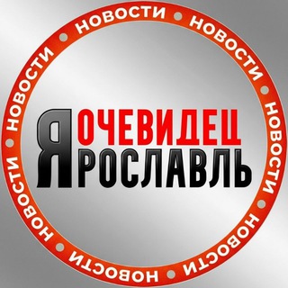 ЯРОСЛАВЛЬ LIVE/ЛАЙВ (18+)