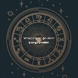 ДЛЯ НАЧИНАЮЩИХ • АСТРОЛОГИЯ