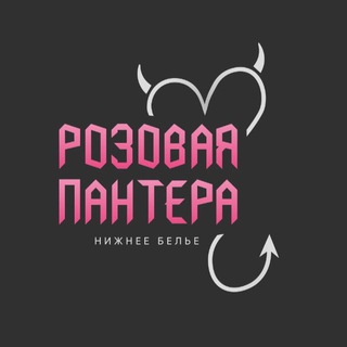 PINK PANTHER
