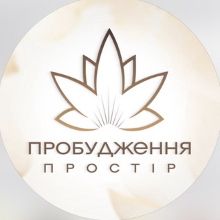 МИР_ЄДНАННЯ_ПРОБУДЖЕННЯ ВІД 