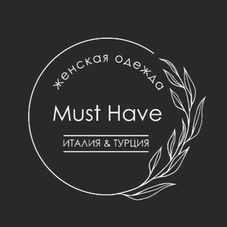 MUST HAVE SOCHI