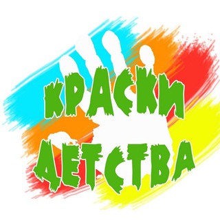 ДЕТСКОЕ ТВОРЧЕСТВО (ПОДЕЛКИ)
