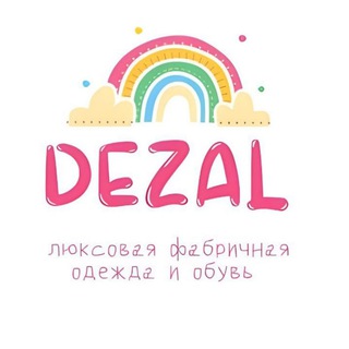 КИТАЙ ОПТ DEZAL_06