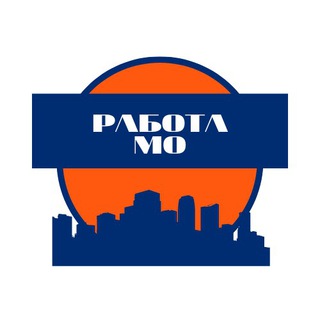 РАБОТА МОСКВА И ОБЛАСТЬ