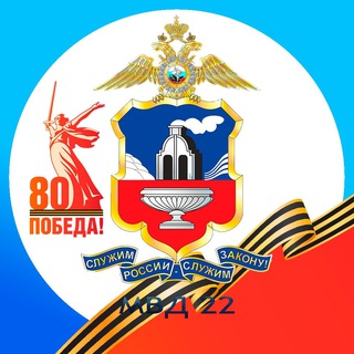 ПОЛИЦИЯ АЛТАЙСКИЙ КРАЙ: ОФИЦИАЛЬНЫЙ КАНАЛ