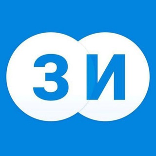 НОВОСТИ ЗАИНСКА