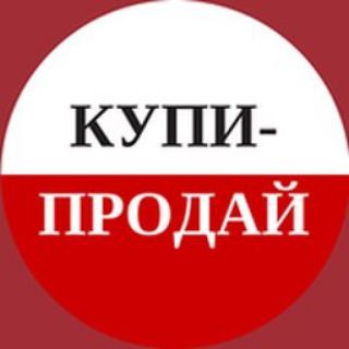 БАРАХОЛКА-АНАДЫРЬ_#1₽$€¥