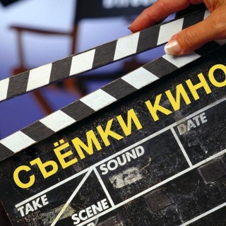 СОЧИ L СЪЁМКИ В КИНО L КАСТИНГИ L КИНОГРУППА L МАССОВКА L АКТЁРСКАЯ БАЗА | КАСТИНГ В СОЧИ