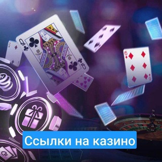 GAMBLING