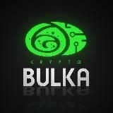 CRYPTO BULKA