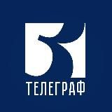 ЗАПОРОЖСКИЙ ТЕЛЕГРАФ