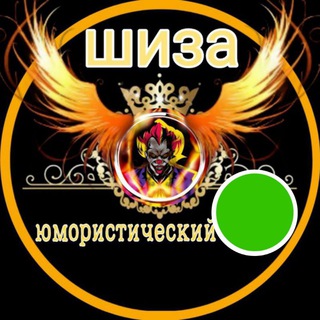 SHIZY
