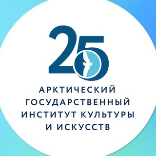 АГИКИ
