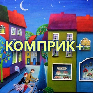 KOMPRIK_PLUS