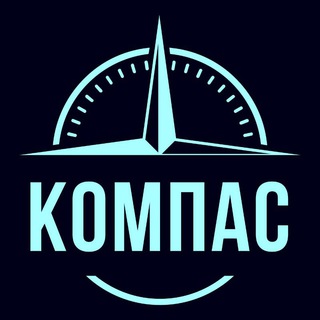 КОМПАС ОДЕССА