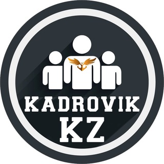 GOODHR (KZ)