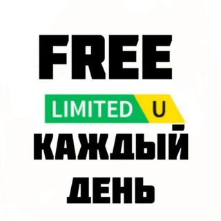 FREE LIMITED RU | TXXICU