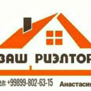 НЕДОРОГО ОТ 25000 ДО 45000 КВАРТИРЫ И ДОМИКИ В МИРАБАДСКОМ И ЯШНАБАДСКОМ РАЙОНАХ