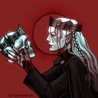 СТРОНГКОНЕКШН