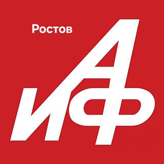 НОВОСТИ РОСТОВА @AIFROSTOV