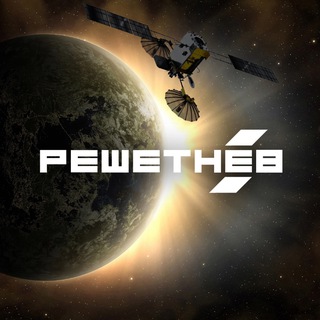 АО «РЕШЕТНЁВ»