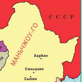 МАНЬЧЖОУ-ГО