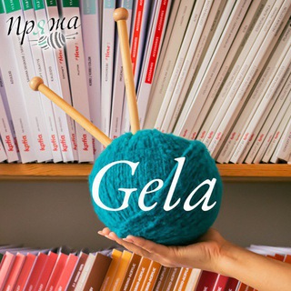KNITTING WITH GELA