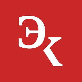 ЭКСПРЕСС К