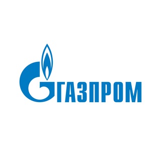 ГАЗПРОМ