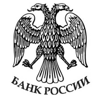 ЭКОНОМИКА РФ