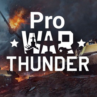 PRO WAR THUNDER