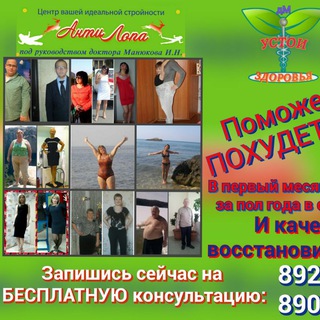 УСТОИ. ПⲞⲬⲨⲆⲈⲦЬ Υ ⲂⲞⲤⲤⲦⲀⲎⲞⲂΥⲦЬ ⳄⲆⲞⲢⲞⲂЬⲈ ⲖⲈⲄⲔⲞ! ͟Ц͟͟Е͟͟Н͟͟Т͟͟Р͟ ͟С͟͟Т͟͟Р͟͟О͟͟Й͟͟Н͟͟О͟͟С͟͟Т͟͟И͟ ͟А͟͟Н͟͟Т͟͟И͟͟Л͟͟О͟͟П͟͟А͟