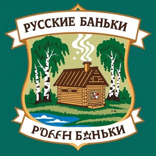 ДЕНЕЖНЫЙ БУНКЕР