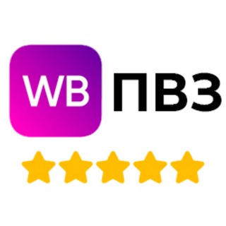 ПОДНЯТИЕ РЕЙТИНГА ПВЗ WILDBERRIES И OZON