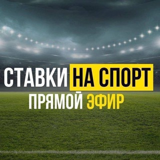 ЧЕСТНЫЕ БЕСПЛАТНЫЕ СТАВКИ 