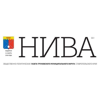 ГАЗЕТА 