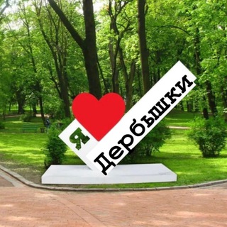 ДЕРБЫШКИ КАЗАНЬ
