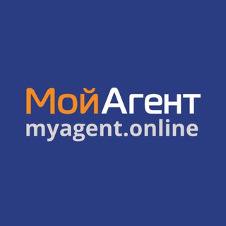 МОЙ АГЕНТ