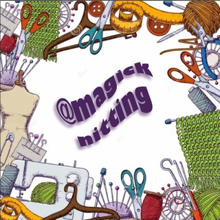 ВЯЗАНИЕ, ШИТЬЕ, РУКОДЕЛИЕ