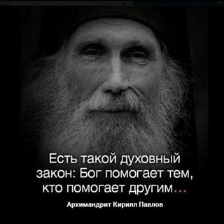 ДА ЛЮБИТЕ ДРУГ ДРУГА ПРАВОСЛАВИЕ