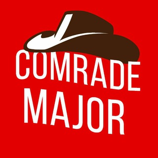 COMRAD MAJOR