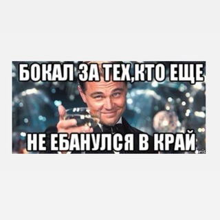 ЗВЕЗДАНУЛИСЬ