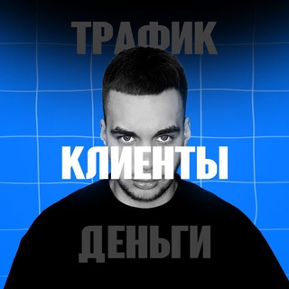 ВЛАД ЧЕРНОВ | КЭШ НА АВИТО